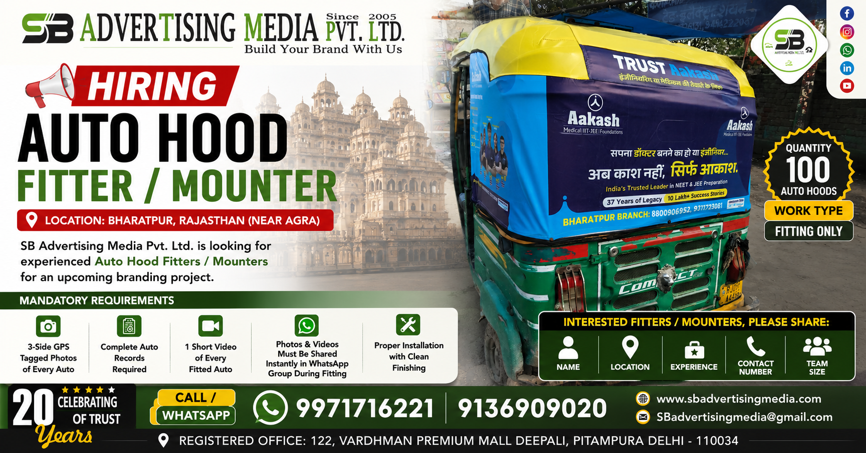🛺 Hiring-Auto Hood Fitter / Mounter
