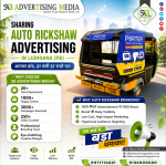 High-Visibility-Advertising-ludhiana-pb
