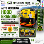 High-Visibility-Advertising-udhamour-j&k