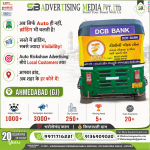 Hire-Auto-Rickshaw-Advertising-Agency-ahmedabad-gj