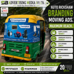 Hire-Auto-Rickshaw-Advertising-Agency-in-ahmedabad-gj