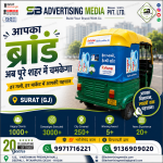 Local-Advertising-Through-Auto-Rickshaw-surat-gj