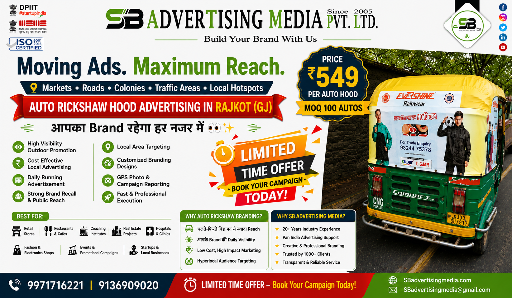 Auto rickshaw advertising in Rajkot (GJ)