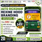 Outdoor-Advertising-Agency