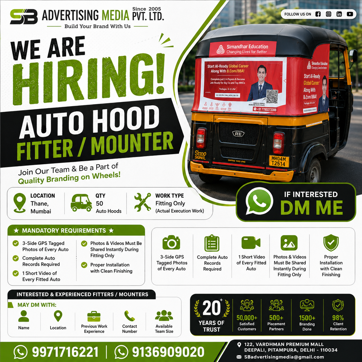 Requirement – Auto-Hood-Fitter-or-Mounter-thane-mumbai