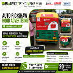 Rickshaw-Branding-in-ahmedabad-gj