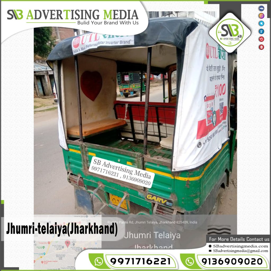Sharing Aauto rickshaw Advertising Services Jhumri telaiya Jharkhand
