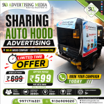 Sharing-Auto-Advertising-Rates-in-ludhiana-pb