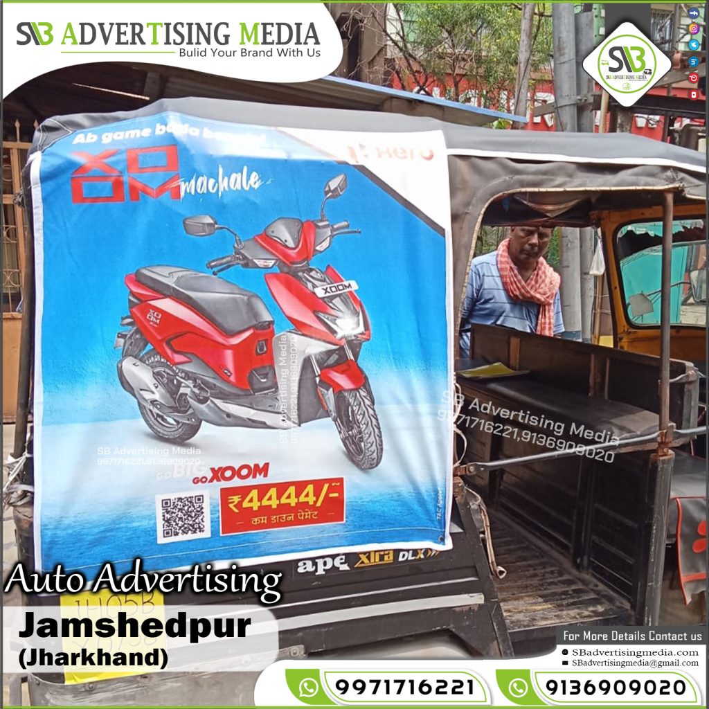 Sharing Auto Rickshaw Advertising Agency Xoom Scooty Bike Jamshedpur Jharkhand