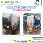 Sharing-Auto-Rickshaw-Advertising-CRI-Pump-and-Pipes-Ludhiana-Punjab-wtm-banner