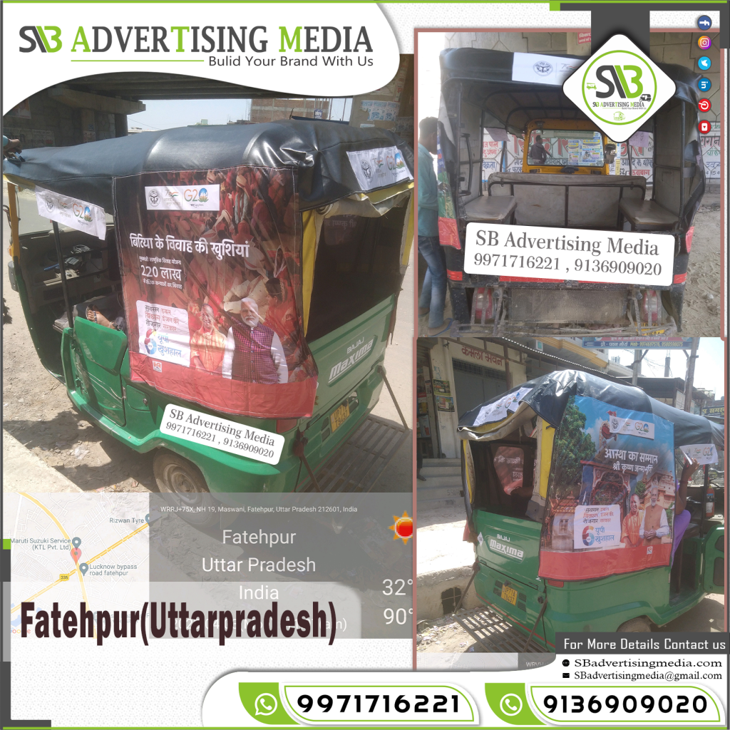 Sharing Auto Rickshaw Advertising Services Fatehpur uttarpradesh