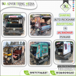 Sharing-Auto-Rickshaw-Advertising-Services-Jalandhar-Punjab-wtm