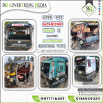 Sharing-Auto-Rickshaw-Advertising-Services-Jalandhar-Punjab-wtm-banner