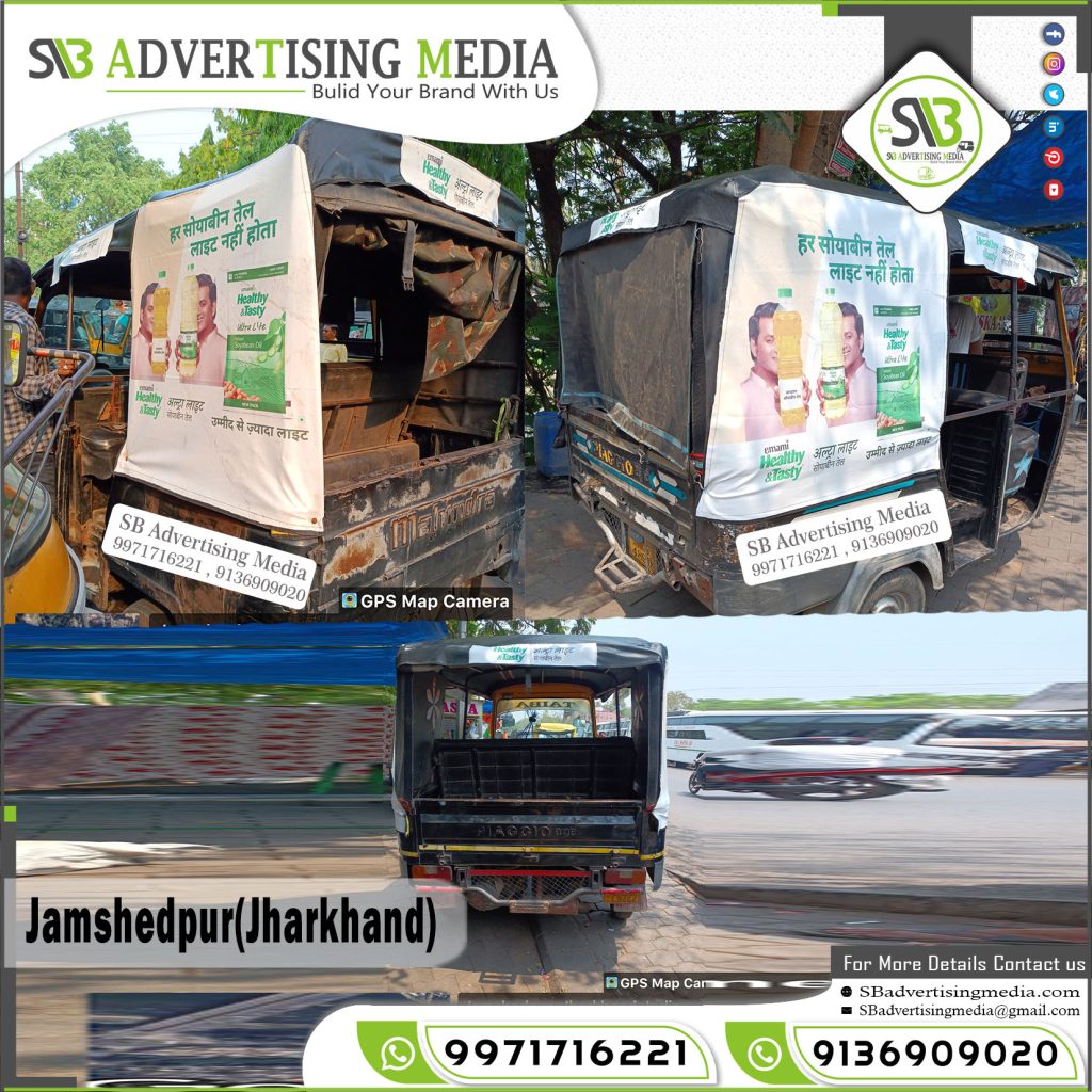 Sharing Auto Rickshaw Advertising Services Jamshedpur Jharkhand