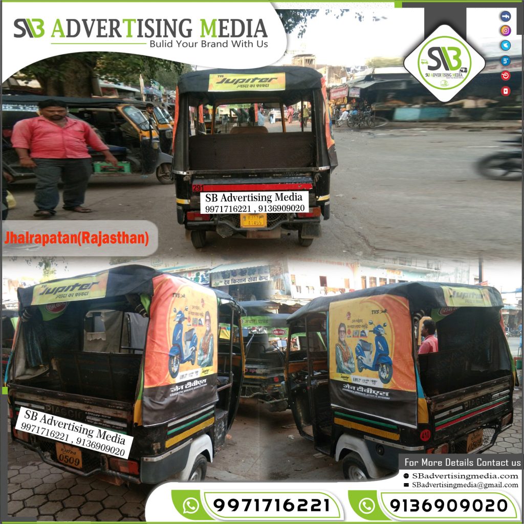 Sharing Auto Rickshaw Advertising Services Jhalrapatan Rajasthan