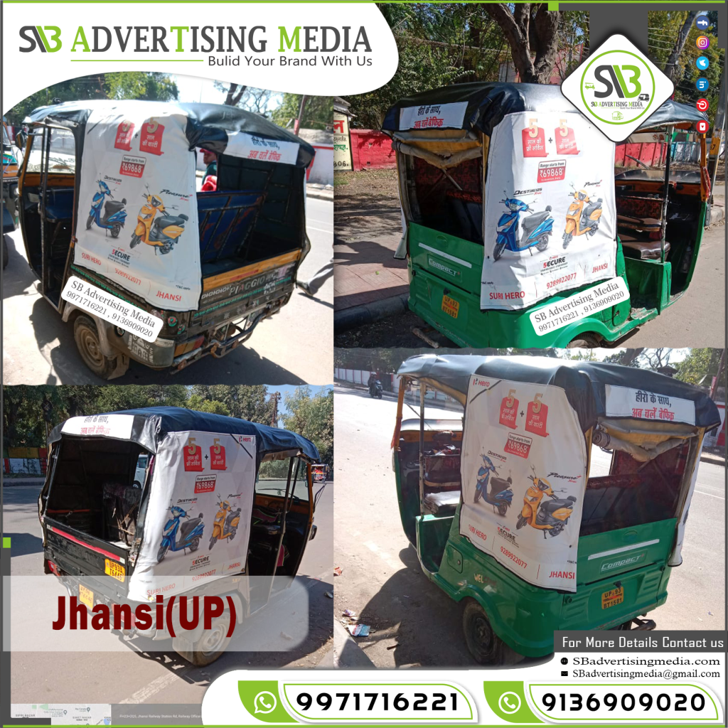 Sharing Auto Rickshaw Advertising Services Jhansi Uttarpradesh