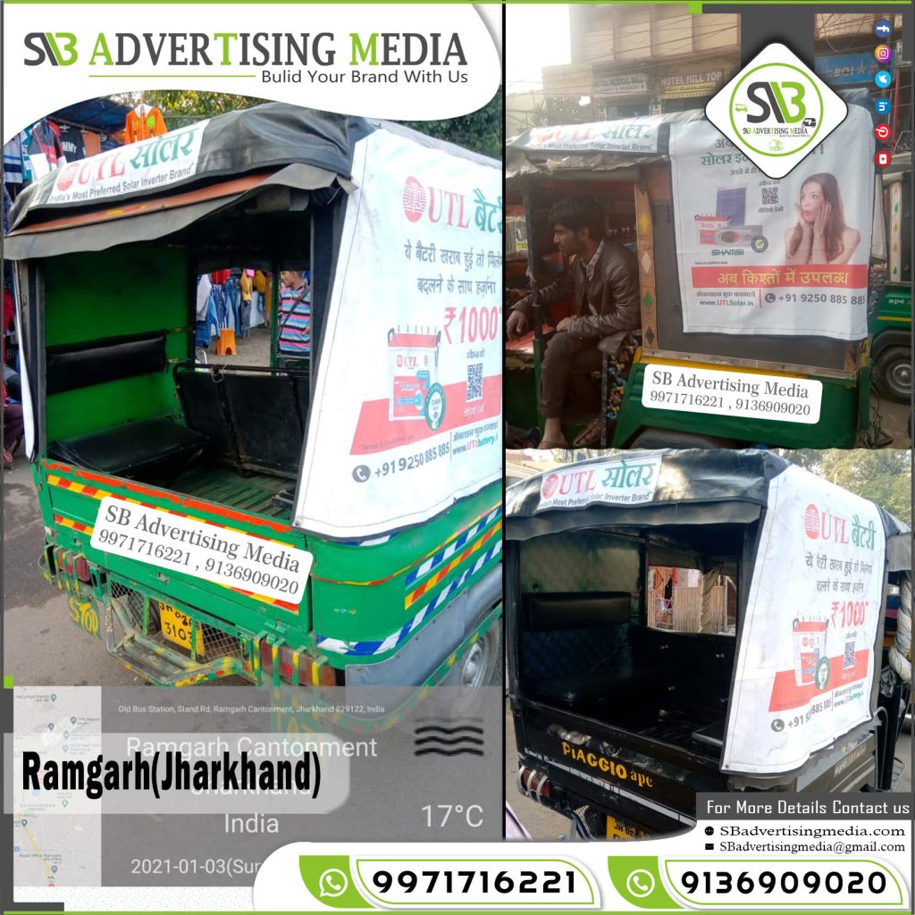 Auto Rickshaw Advertising Services in Ramgarh Jharkhand