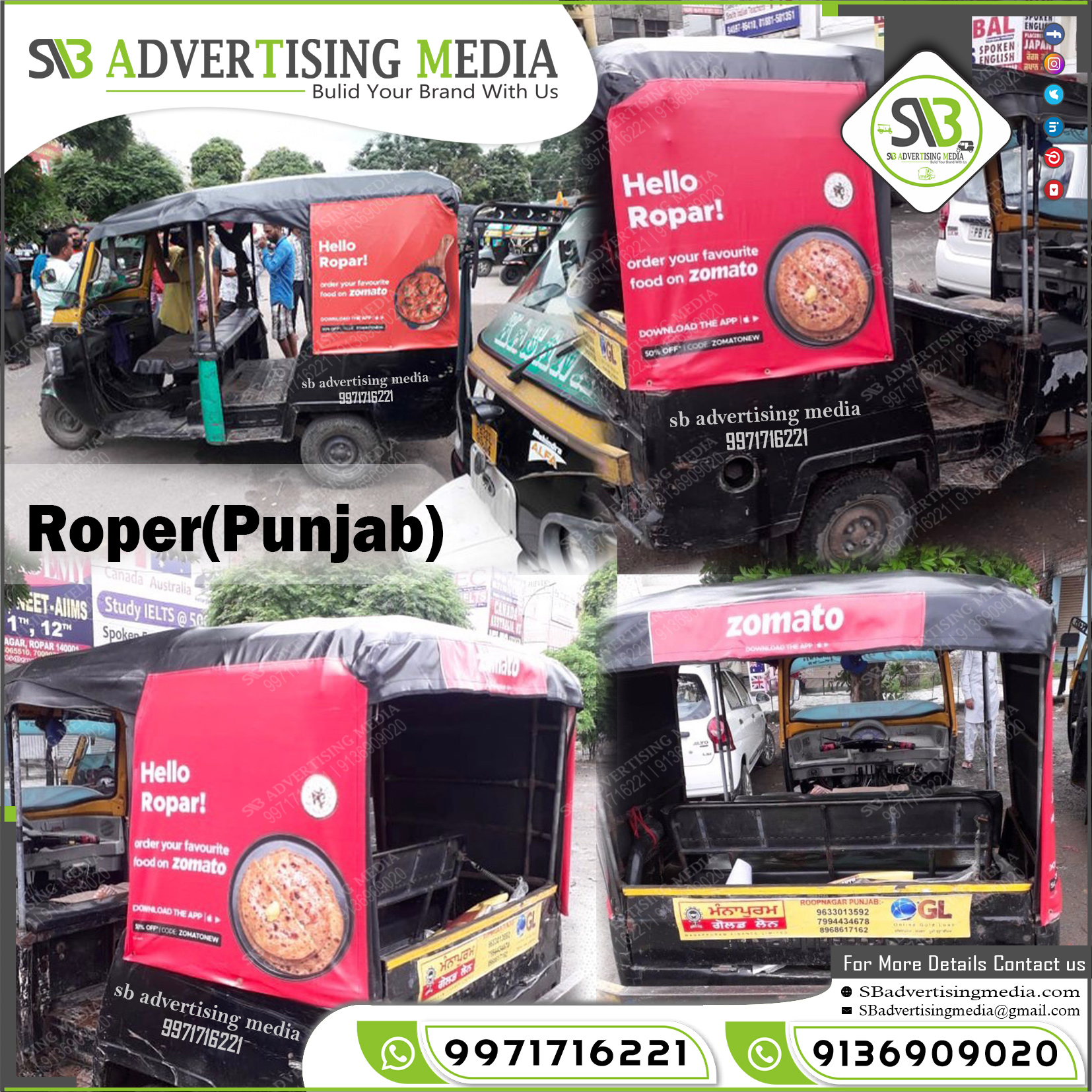 Auto rickshaw advertising services in Roper Punjab