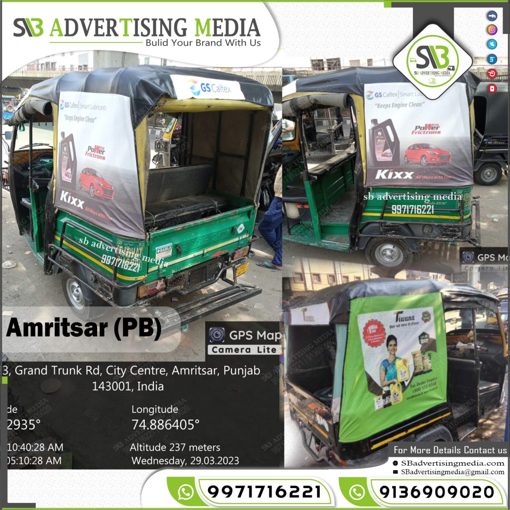 Auto Rickshaw Advertising in Amritsar Punjab Call Us: 9971716221, 9136909020