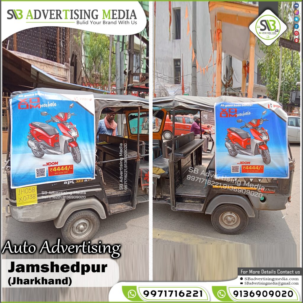 Sharing Auto Rickshaw Branding Agency Xoom Scooty Bike Jamshedpur Jharkhand
