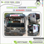 Sharing-Auto-Rickshaw-Hood-Advertising-Maharaja-Whiteline-Cooler-Electronic-Appliances-Jalandhar-Punjab-wtm-banner