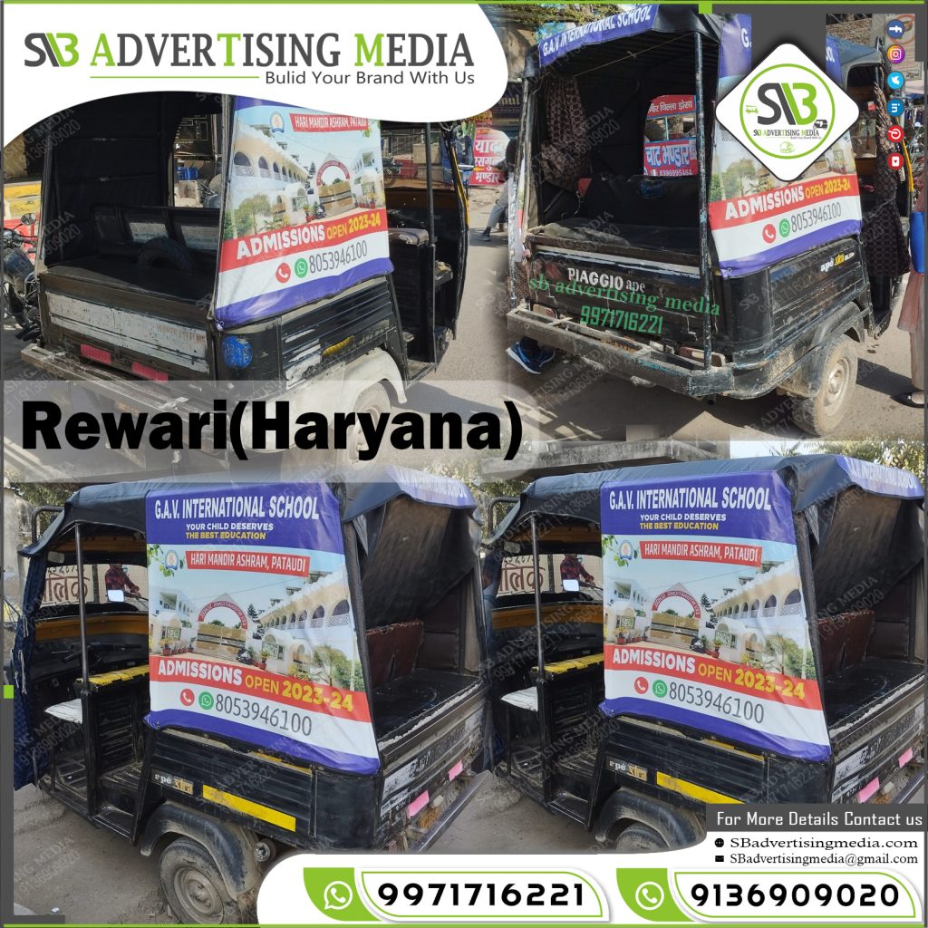 Auto rickshaw advertising services in Rewari Haryana