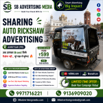 Sharing-Auto-Side-Panel-Branding-in-amruitsar-pb