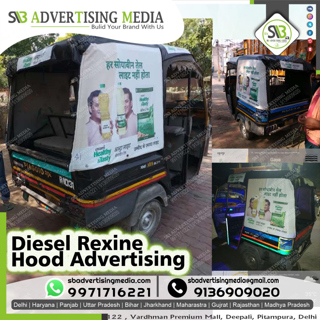 Sharing Auto rickshaw Advrtising service in Gaya Bihar