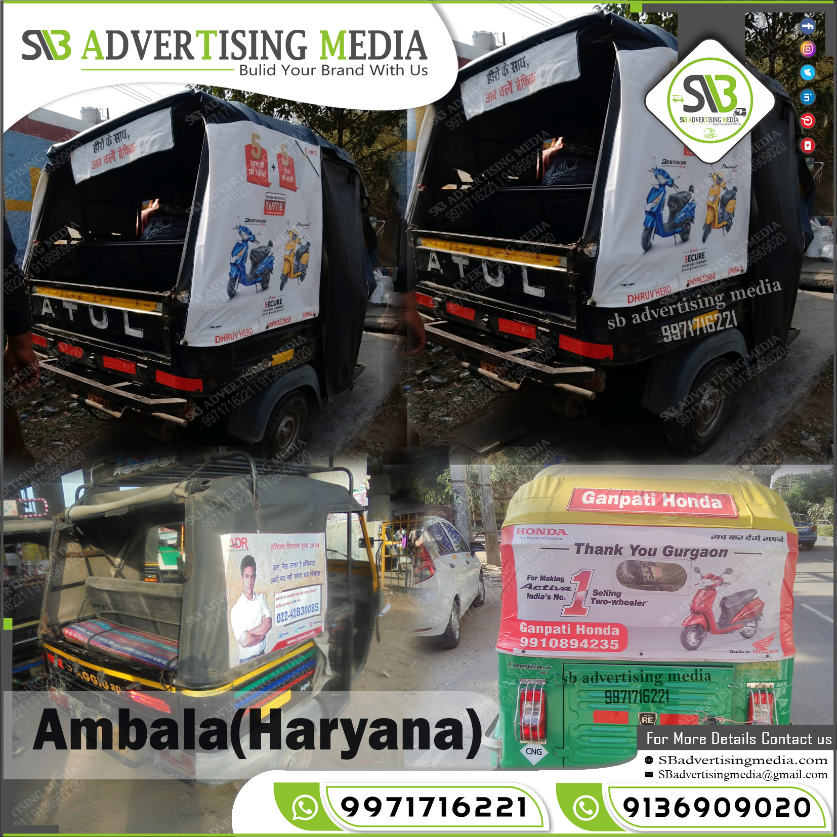 Auto rickshaw advertising services in Ambala-(Haryana)