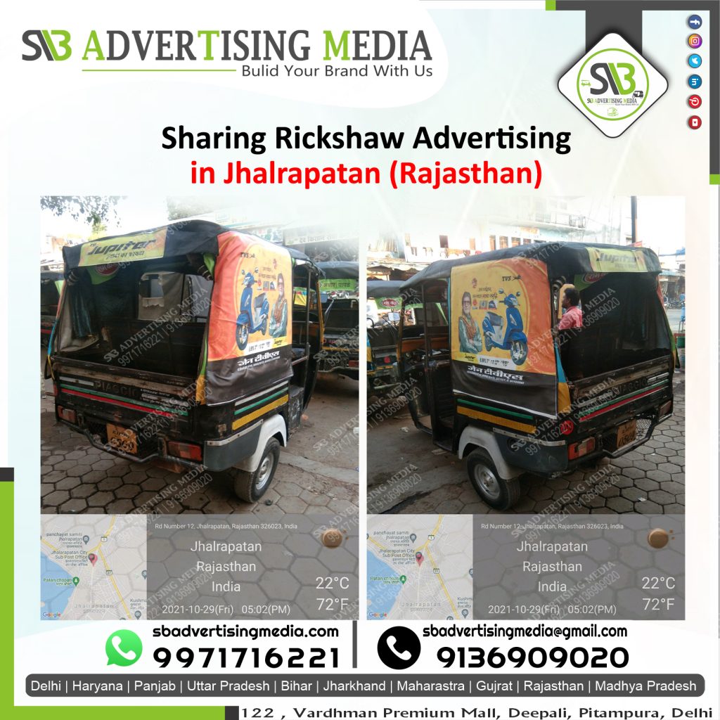sharing auto rickshaw advertising tvs jupiter bike jhalrapatan rajasthan