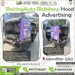 Sharing-auto-hood-ads-aecc-institute-jalandhar-punjab