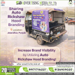 Sharing-auto-hood-ads-aecc-institute-jalandhar-punjab (2)