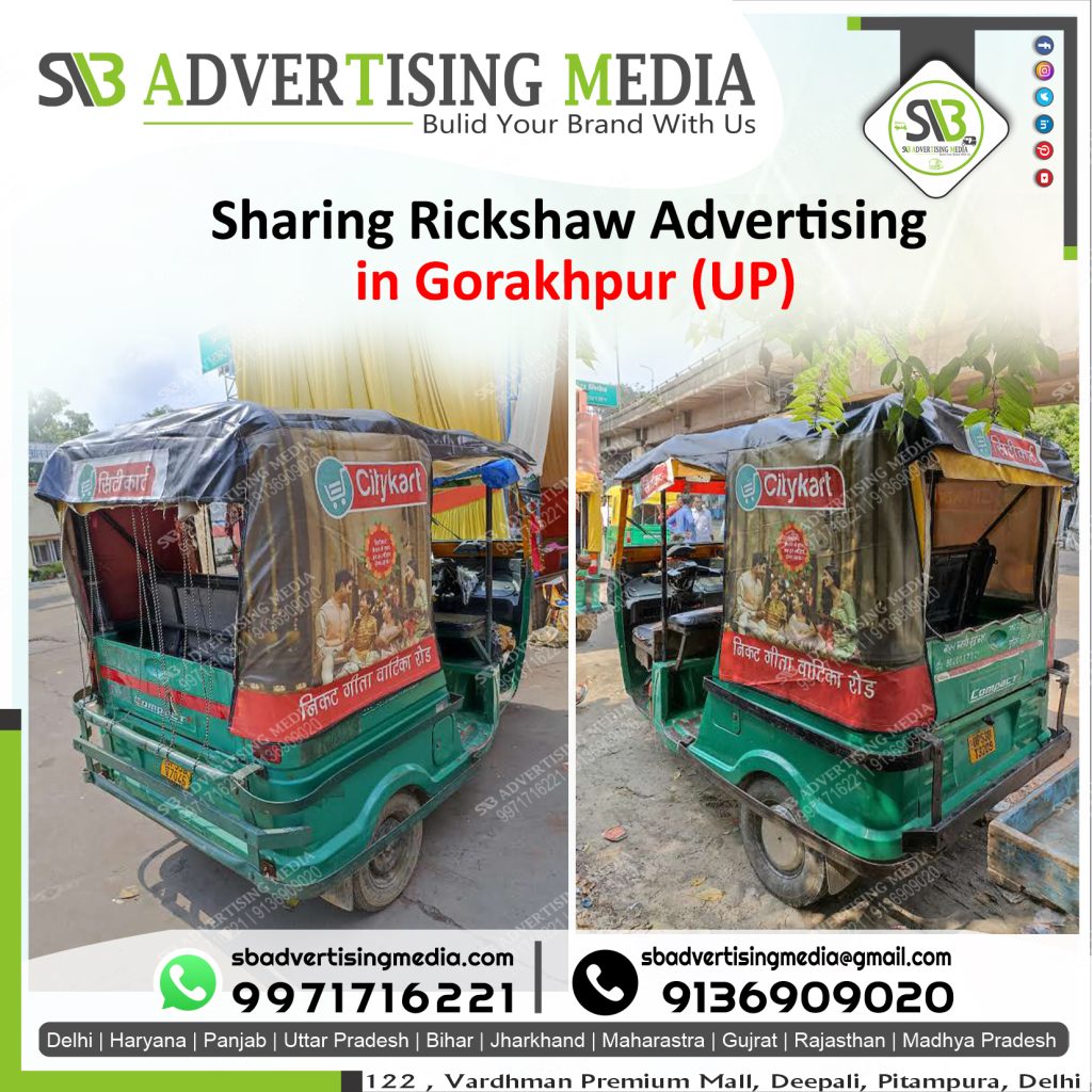 Auto rickshaw rexin hood advertising in gorakhpur