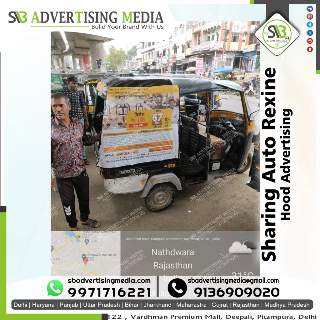 Sharing auto branding manapurram gold loan Nathdwara rajasthan