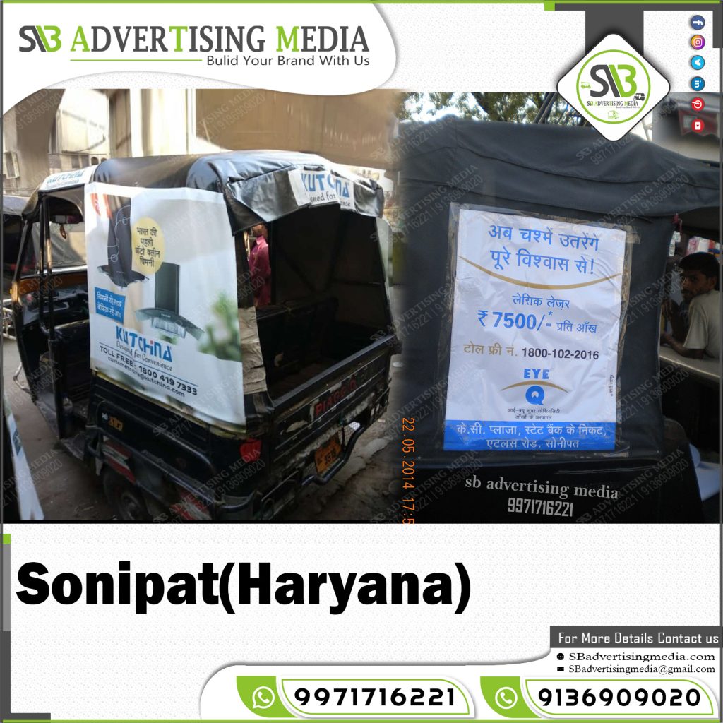 Auto rickshaw advertising services in Sonipat Haryana