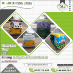 Showcase-Your-Ads-Among-A-Big-Or-A-Small-Market-In-Mathura-Uttar-pradesh