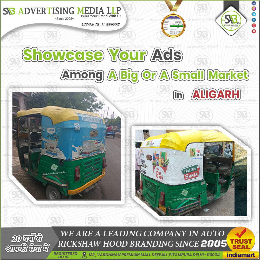 Showcase-your-ads-among-a-big-or-a-small-market-ALIGARH.png