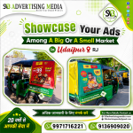 Showcase-your-ads-among-a-big-or-a-small-market-udaipur-rj