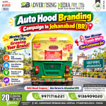 auto-hood-branding-campaign-in-jehanabad-br-moving-through-the-city-growing-your-brand