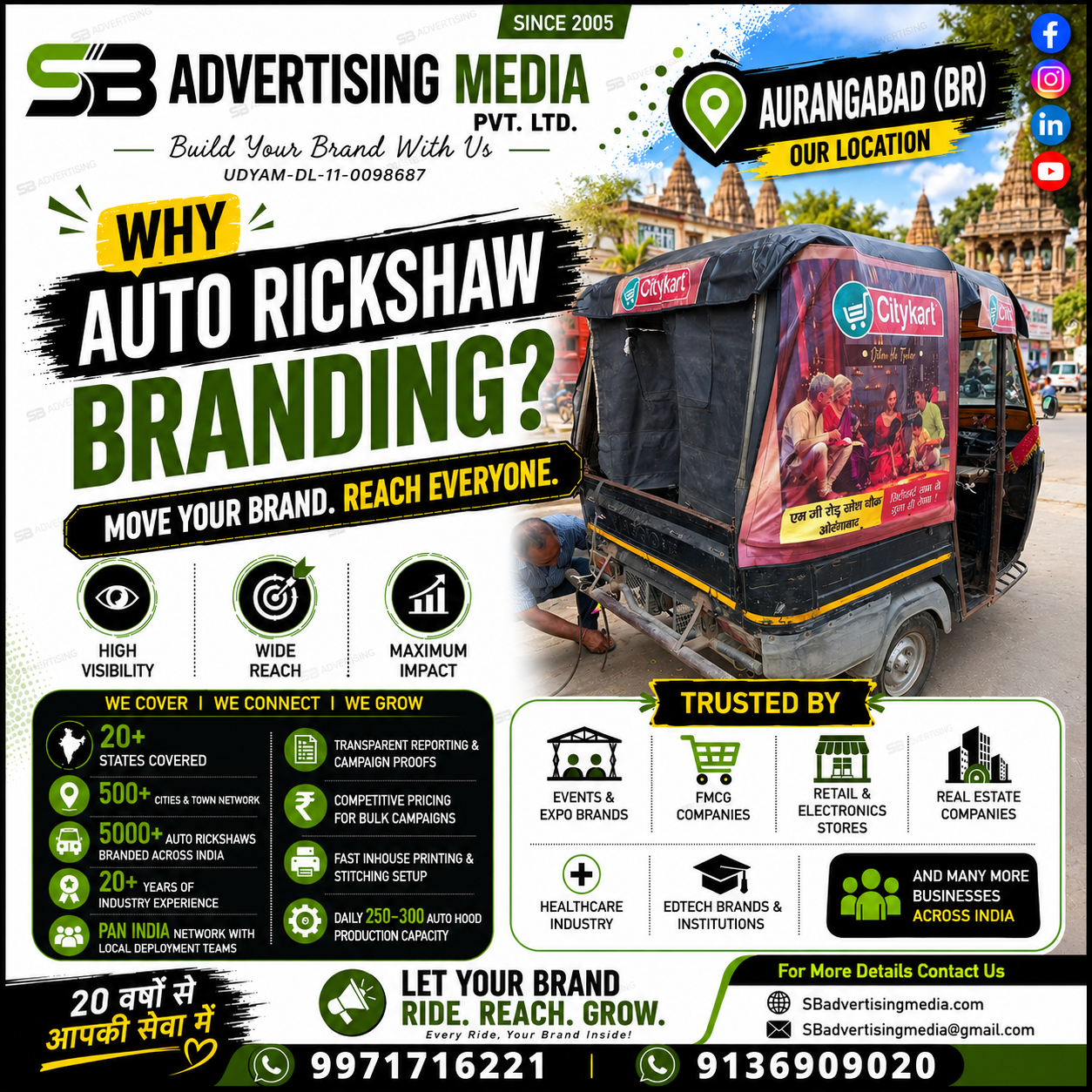 WHy-auto-rickshaw-brandign-in-Aurangabad(br)-with-SB-Advertising-media-pvt-ltd