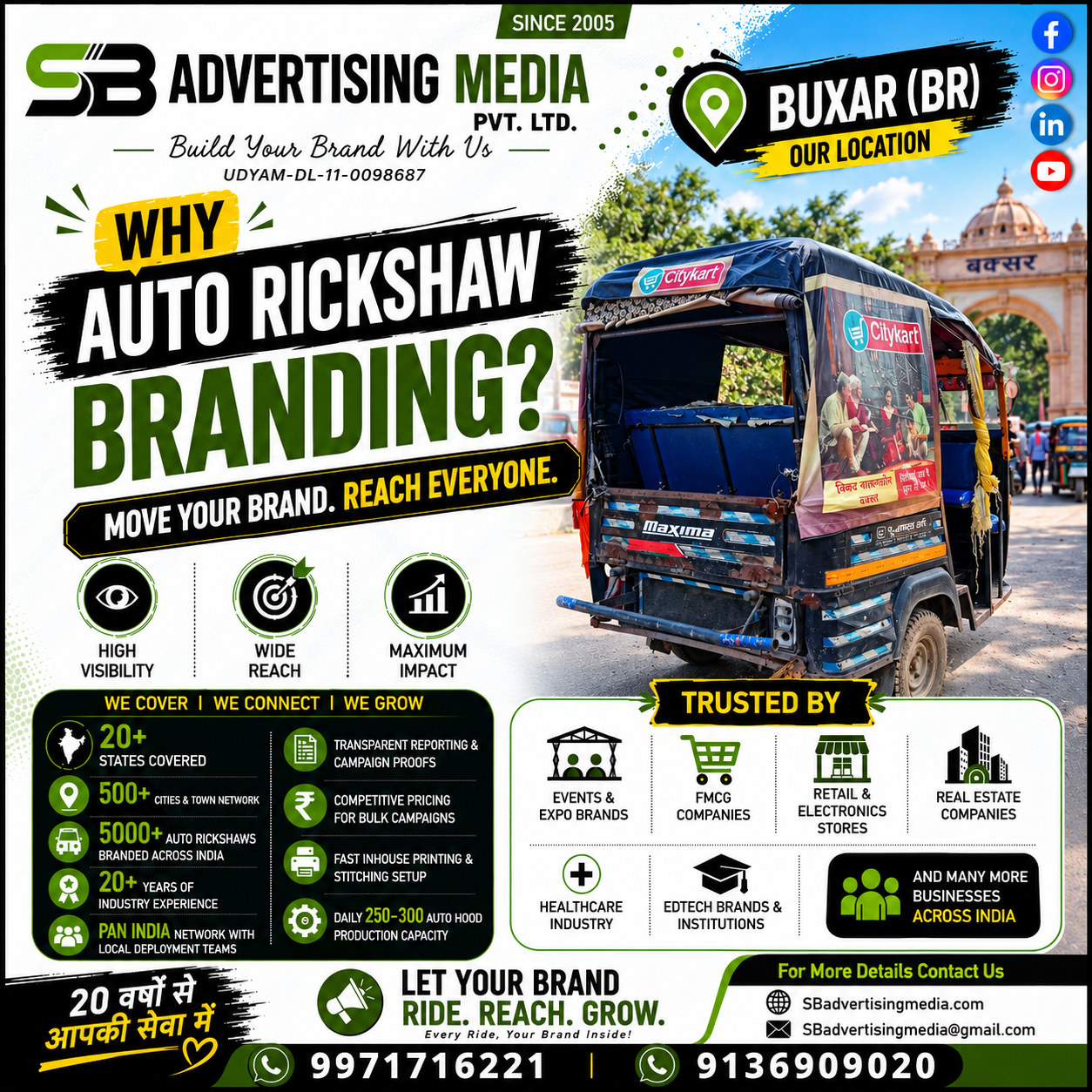 WHy-auto-rickshaw-brandign-in-Buxar(br)-with-SB-Advertising-media-pvt-ltd