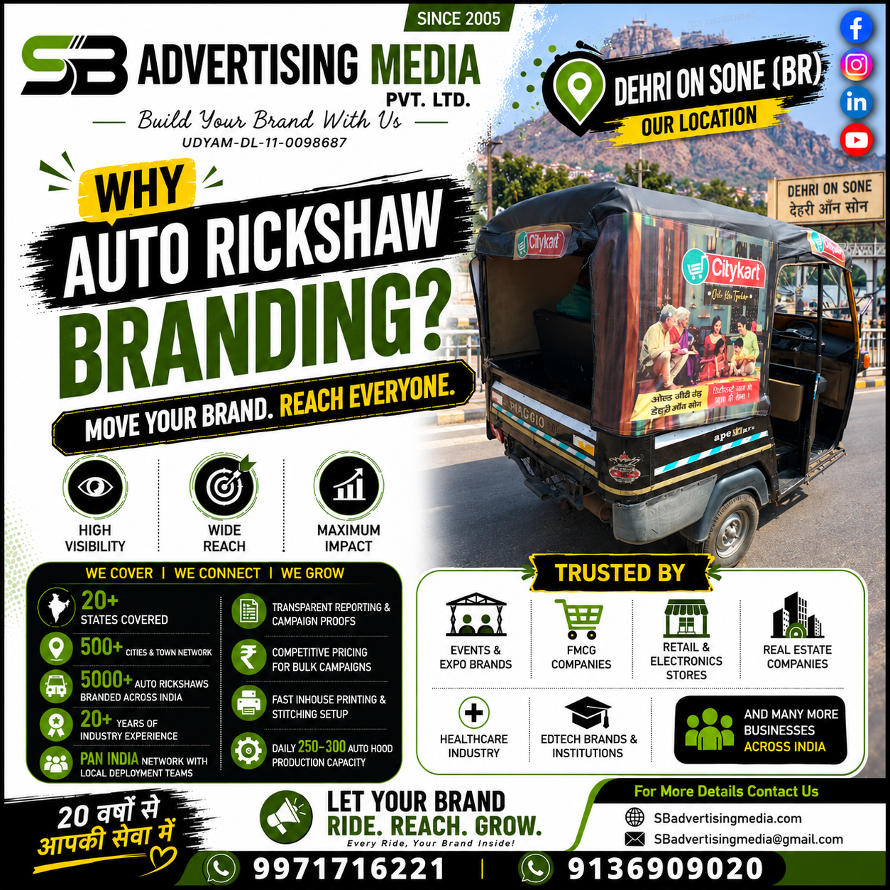 WHy-auto-rickshaw-brandign-in-Dehri-on-sone(br)-with-SB-Advertising-media-pvt-ltd