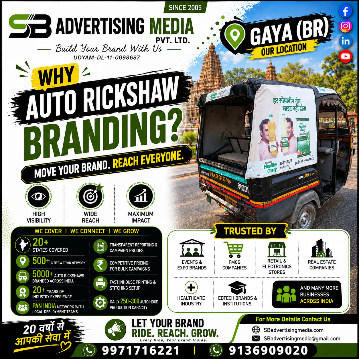 WHy-auto-rickshaw-brandign-in-Gaya(br)-with-SB-Advertising-media-pvt-ltd