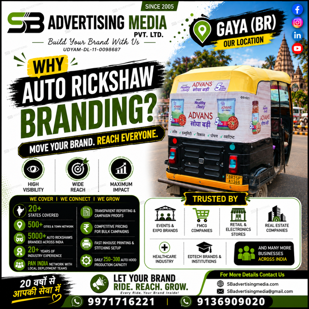 WHy-auto-rickshaw-brandign-in-Gaya(br)-with-SB-Advertising-media-pvt-ltd