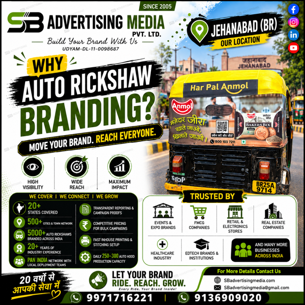 WHy-auto-rickshaw-brandign-in-Jehanabad(br)-with-SB-Advertising-media-pvt-ltd