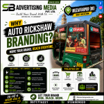 Sharing Auto Rickshaw Advertising in Muzaffarpur (BR)