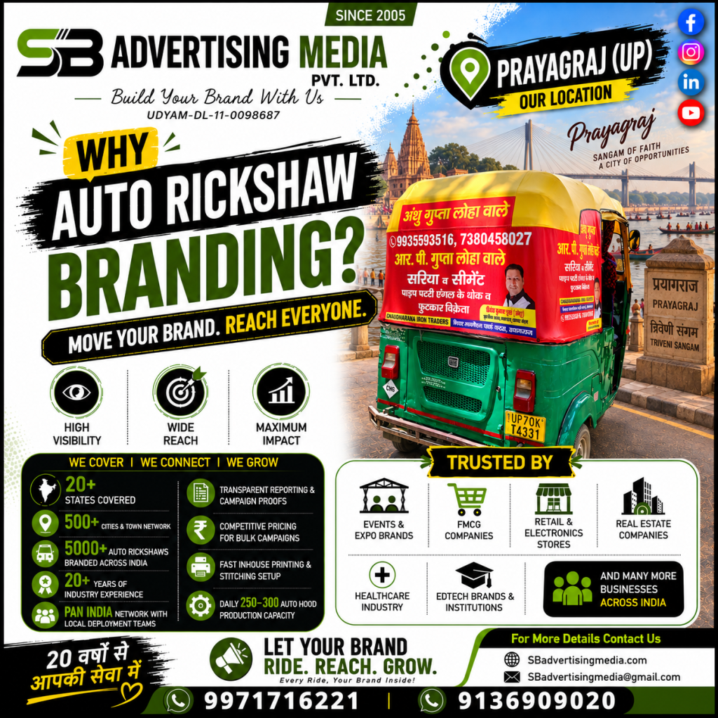 WHy-auto-rickshaw-brandign-in-Prayagraj(up)-with-SB-Advertising-media-pvt-ltd