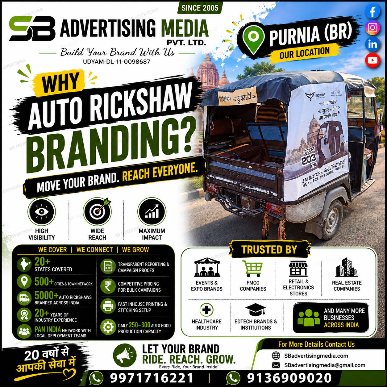 Why-auto-rickshaw-brandign-in-Purnia(br)-with-SB-Advertising-media-pvt-ltd
