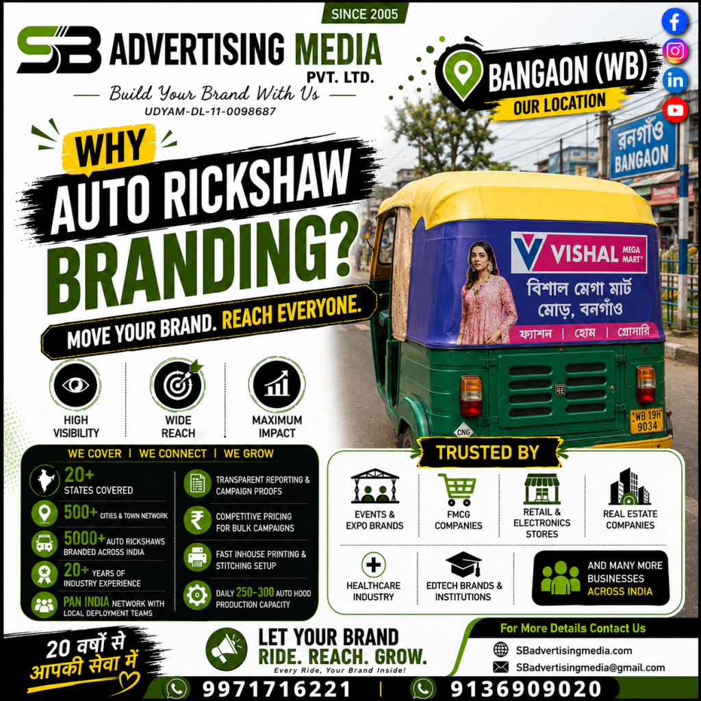 WHy-auto-rickshaw-brandign-in-bangaon(wb)-with-SB-Advertising-media-pvt-ltd