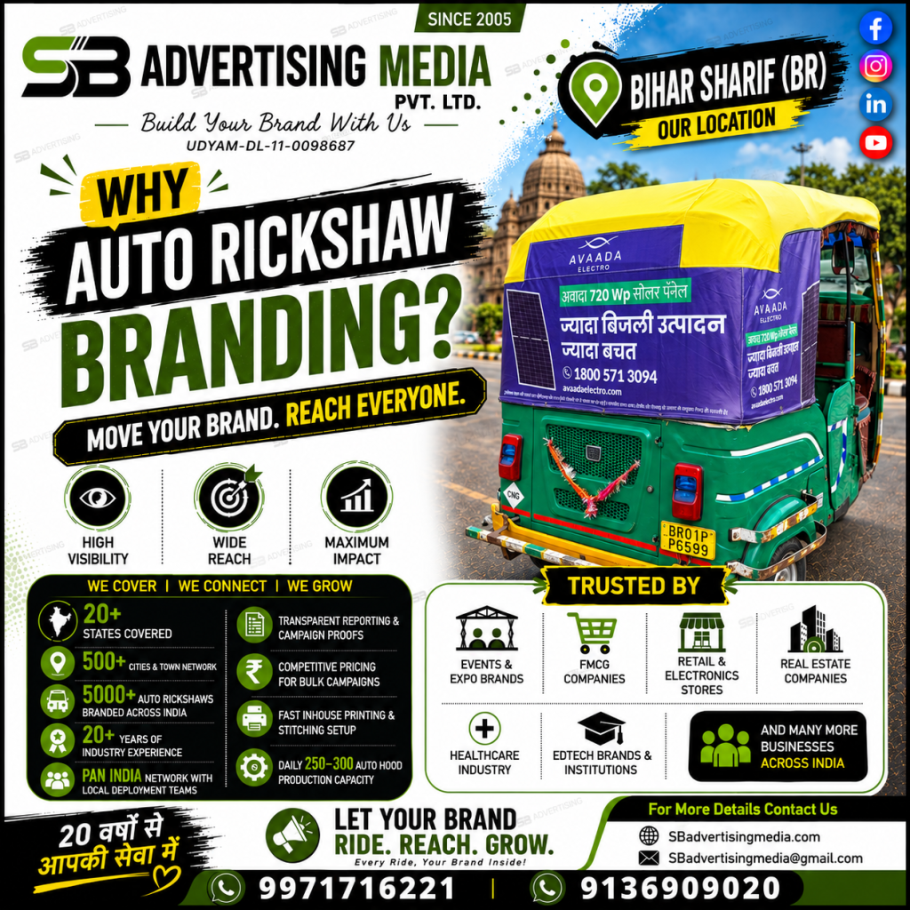 WHy-auto-rickshaw-brandign-in-bihar-sharif(br)-with-SB-Advertising-media-pvt-ltd